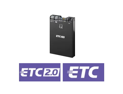 ETCおよびETC2.0 車載器セットアップ